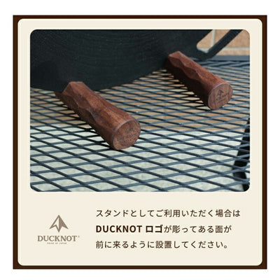 DUCKNOT ダックノット マルチグリドルケース33 カーキ