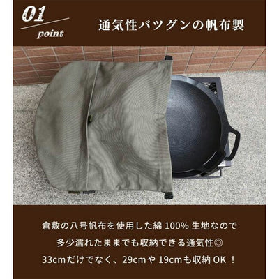 DUCKNOT ダックノット マルチグリドルケース33 カーキ