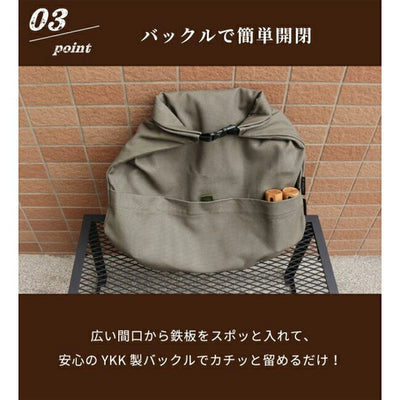 DUCKNOT ダックノット マルチグリドルケース33 カーキ