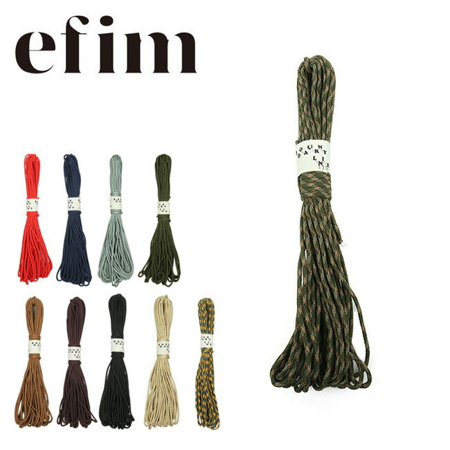 efim エフィム Power cord 15m×4mm×9芯 PO-159