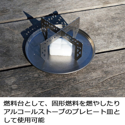 EVERNEW エバニュー mulTiDish マルチディッシュ EBY280