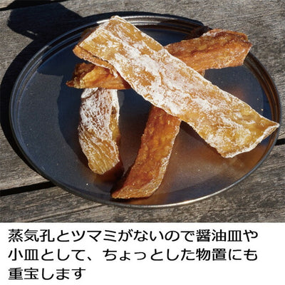 EVERNEW エバニュー mulTiDish マルチディッシュ EBY280