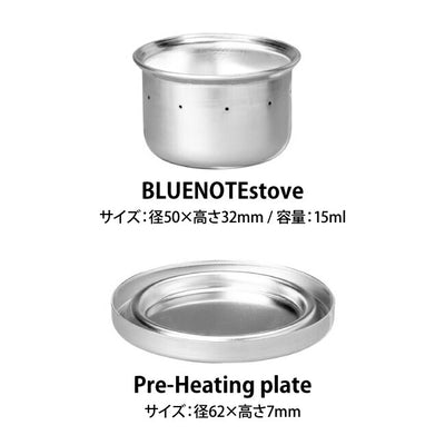 EVERNEW エバニュー BLUENOTEstove set ブルーノートストーブセット EBY639