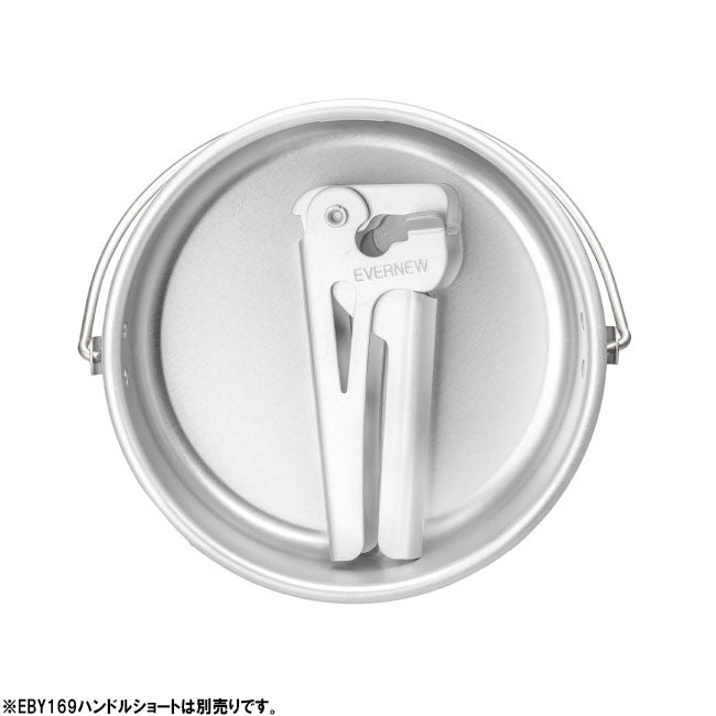 EVERNEW エバニュー Backcountry Almi Pot バックカントリーアルミポット ECA135