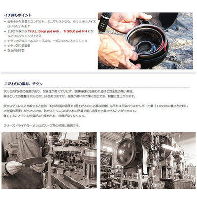 EVERNEW エバニュー Ti 400FD Cup チタン400FDカップ ECA530