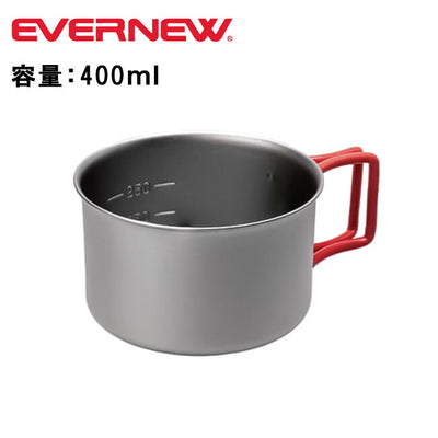 EVERNEW エバニュー Ti 400FD Cup チタン400FDカップ ECA530