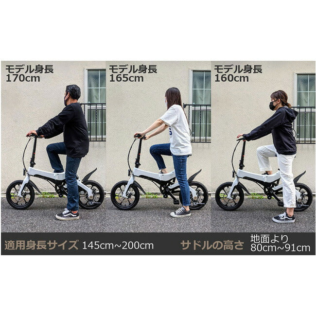 ENTRE Vehicle アントレビークル E-BIKE S9 ホワイト