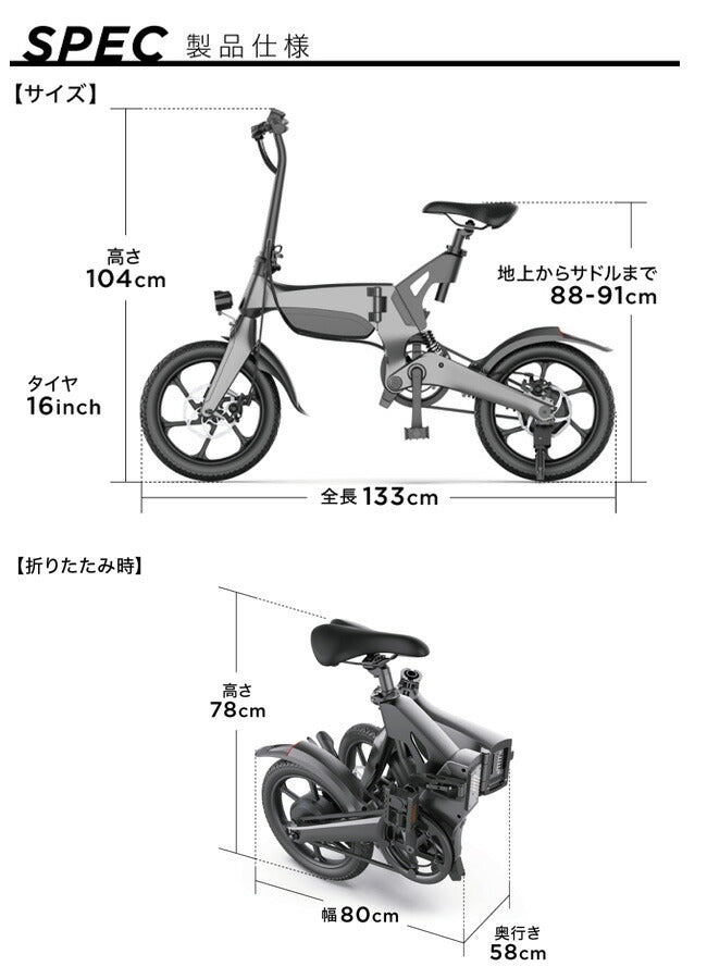 ENTRE Vehicle アントレビークル E-BIKE PXID-P2