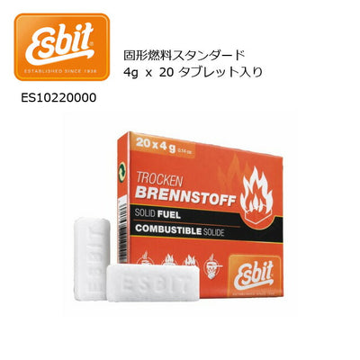 Esbit エスビット 固形燃料スタンダード　4g ｘ 20 タブレット入り ES10220000アウトドア キャンプ 登山 バーナー ストーブ クッカー 防災