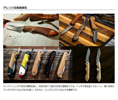 FEDECA フェデカ It's my knife Folding Standard 815