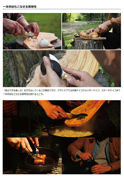 FEDECA フェデカ It's my knife Folding Standard 815