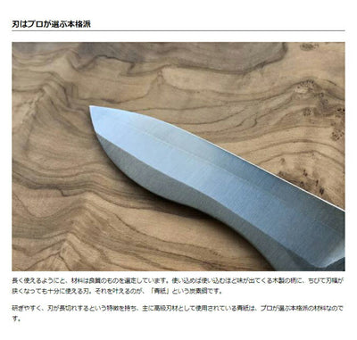 FEDECA フェデカ It's my knife Folding Standard 815