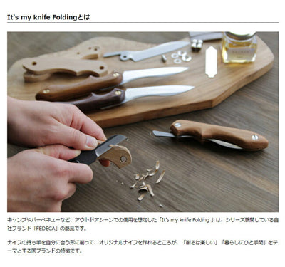 FEDECA フェデカ It's my knife Folding Easy 816