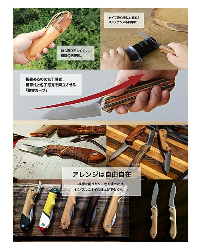 FEDECA フェデカ It's my knife Folding Easy ステンレス (ステンレス鋼/銀紙三号) イッツマイナイフフォールディングイージー 000822
