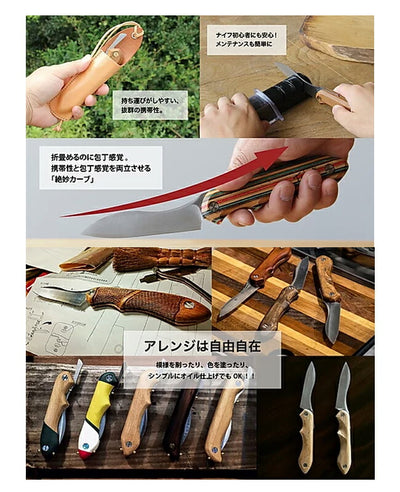 FEDECA フェデカ It's my knife Folding Easy ステンレス (ステンレス鋼/銀紙三号) イッツマイナイフフォールディングイージー 000822