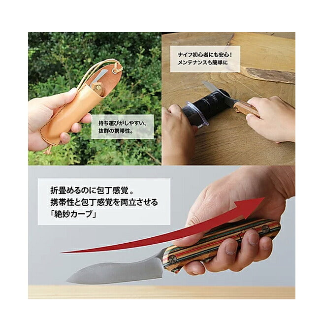 FEDECA フェデカ 折畳式料理ナイフ リップルブラック (ステンレス鋼/銀紙三号) 000838