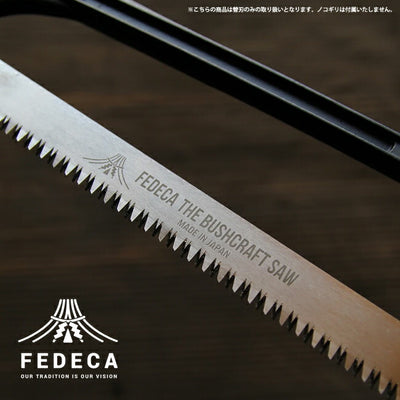 FEDECA フェデカ Bushcraft Saw ブッシュクラフトソー専用替刃 853