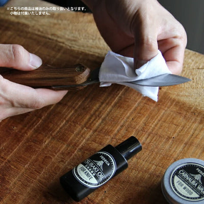 FEDECA フェデカ 刃物用椿油 20ml (100%天然椿油) 842