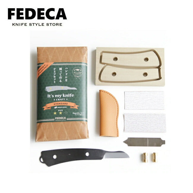 FEDECA フェデカ It's my knife Craft Standard イッツマイナイフクラフトスタンダード 000812