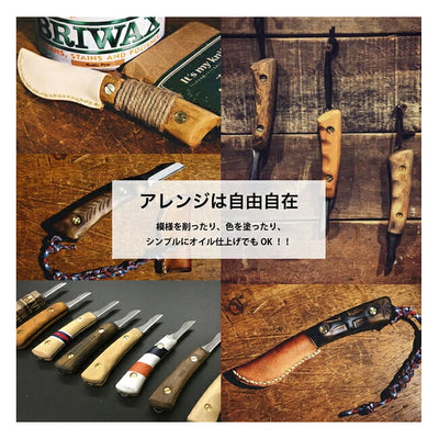 FEDECA フェデカ It's my knife Craft Standard イッツマイナイフクラフトスタンダード 000812