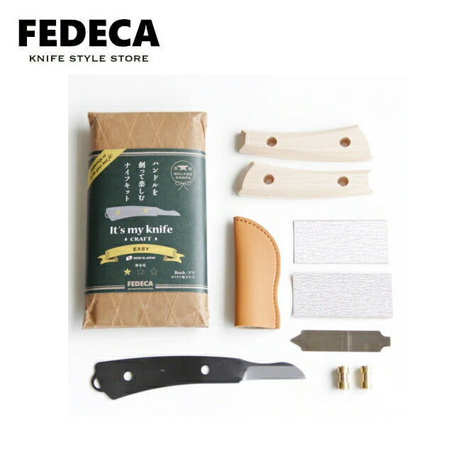 FEDECA フェデカ It's my knife Craft Easy イッツマイナイフクラフトイージー 000813