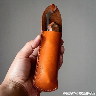FEDECA フェデカ ナイフレザーケース キャメル(Folding、折畳式料理ナイフ専用) 000943