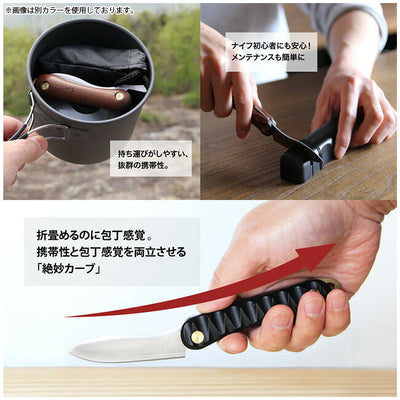 FEDECA フェデカ 折畳式料理ナイフSOLO マルチカラー 000951