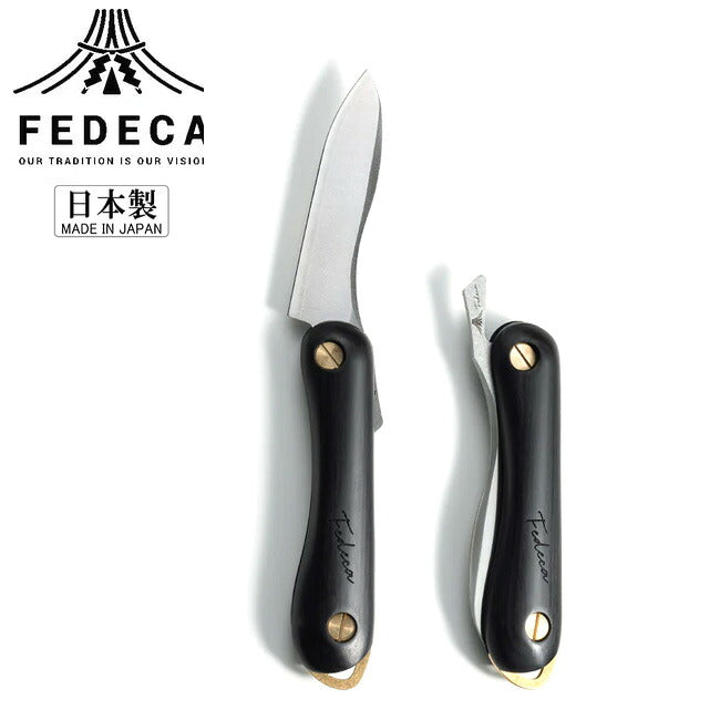 FEDECA フェデカ 折畳式料理ナイフSOLO プレーンブラック 000952
