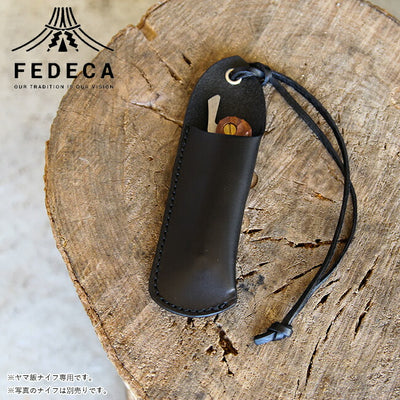 FEDECA フェデカ ナイフレザーケース ブラック (小) 折畳式料理ナイフSolo用 000895