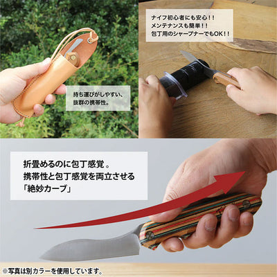 FEDECA フェデカ 折畳式料理ナイフ プレーンビルマチーク 000833