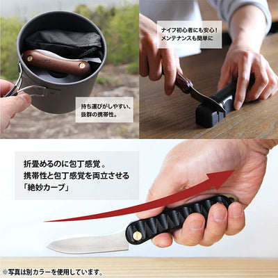 FEDECA フェデカ 折畳式料理ナイフSolo プレーンオノオレカンバ 000901