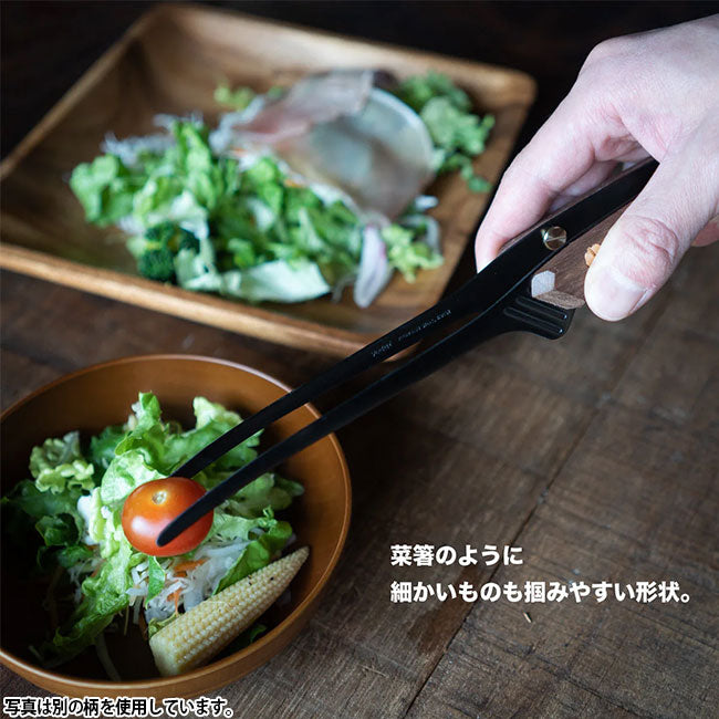 FEDECA フェデカ CLEVER TONG クレーバートング プレーン黒檀 000968