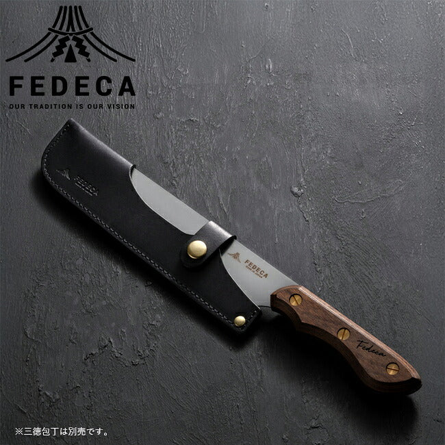 FEDECA フェデカ 三徳包丁用レザーケース 大 ブラック 001134