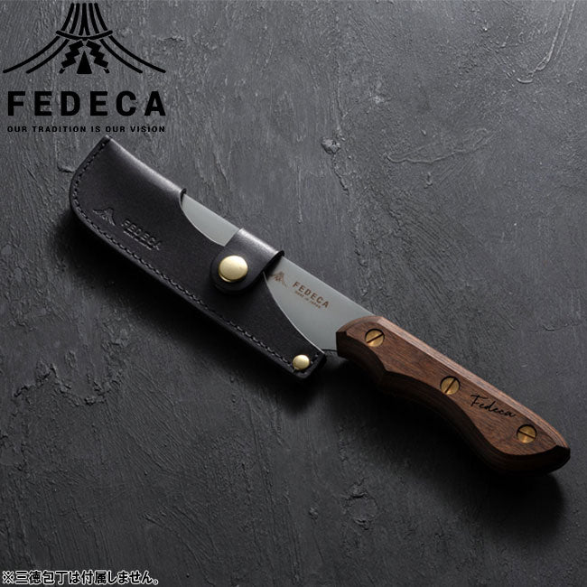 FEDECA フェデカ 三徳包丁用レザーケース 小 ブラック 001137