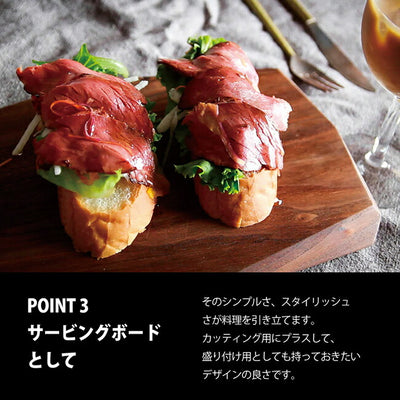 FEDECA フェデカ Facet Cutting Board mini ファセットカッティングボードミニ ブラックウォルナット 001140