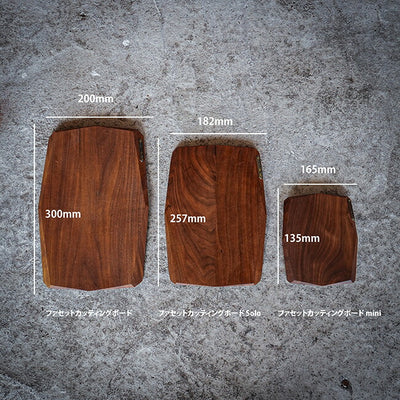 FEDECA フェデカ Facet Cutting Board mini ファセットカッティングボードミニ ブラックウォルナット 001140