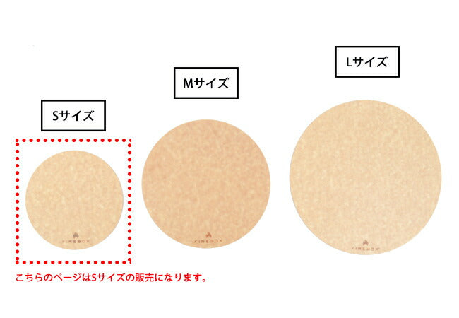 FIREBOX ファイヤーボックス カッティングボードS FB-CBS