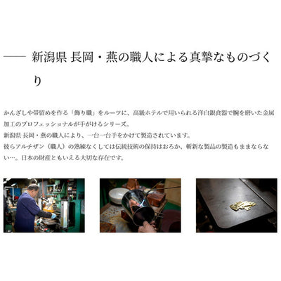 FIRESIDE ファイヤーサイド 1.8L AnyKettle stainless 1.8Lエニーケトルステンレス 29997