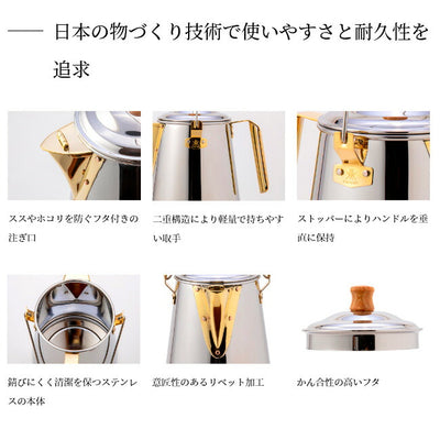 FIRESIDE ファイヤーサイド 1.8L AnyKettle stainless 1.8Lエニーケトルステンレス 29997