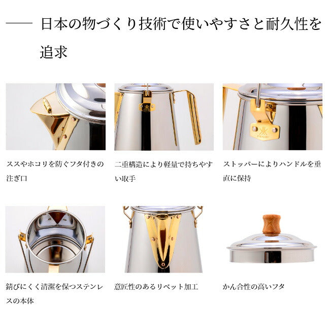 FIRESIDE - FIRESIDE ファイヤーサイド 1.8L AnyKettle stainless 1.8L