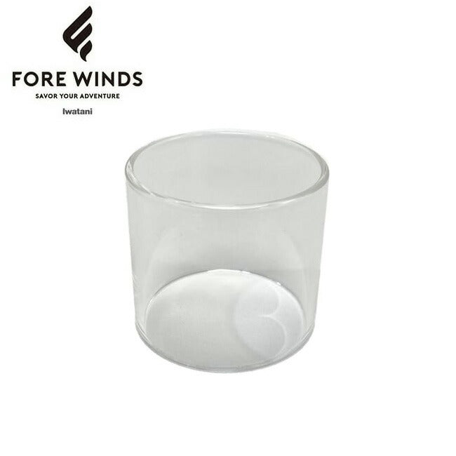 FORE WINDS フォアウィンズ マイクロキャンプランタン 専用ホヤ FW-ML-HY