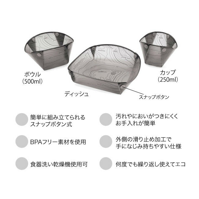 Fozzils フォッジルズ スナップフォールドソロパック 3点セット 1899073