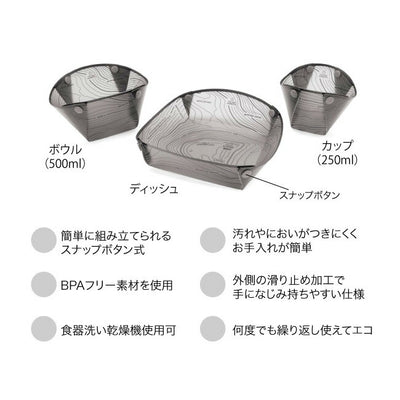 Fozzils フォッジルズ スナップフォールドソロパック 3点セット 1899073