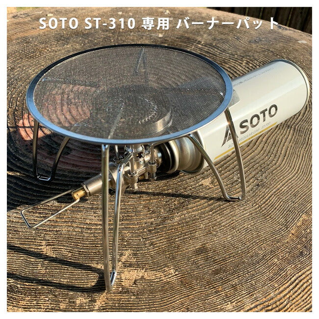 FUTURE FOX | FUTURE FOX フューチャーフォックス SOTO レギュレーター