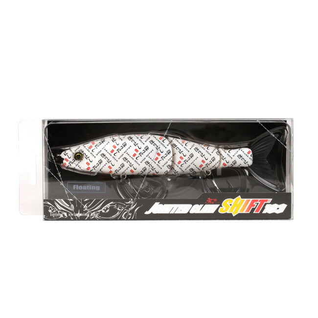 GAN CRAFT ガンクラフト JOINTED CLAW SHIFT 183 (F) ほりにし中毒 OR-02