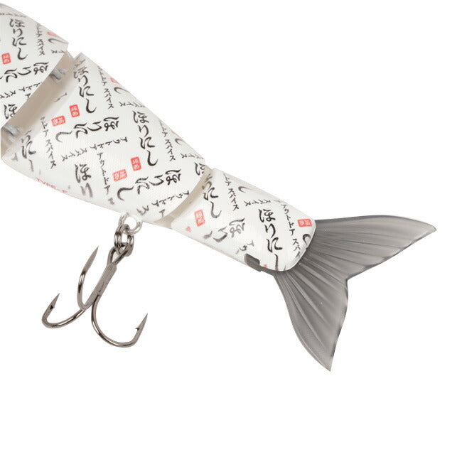 GAN CRAFT ガンクラフト JOINTED CLAW SHIFT 183 (F) ほりにし中毒 OR