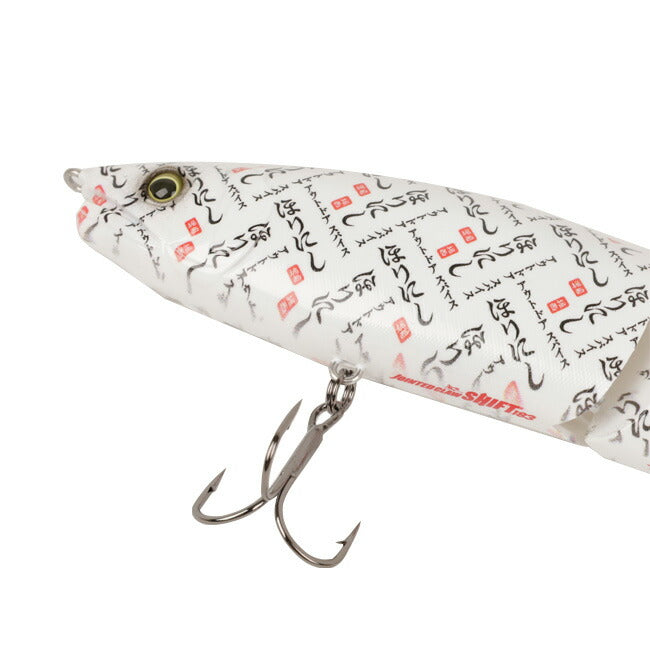 GAN CRAFT ガンクラフト JOINTED CLAW SHIFT 183 (F) ほりにし中毒 OR