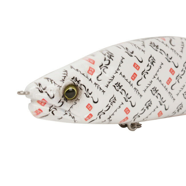 GAN CRAFT ガンクラフト JOINTED CLAW SHIFT 183 (F) ほりにし中毒 OR