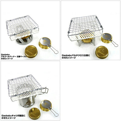 Gaobabu ガオバブ セラミック付き焼き網 角型12.5cm