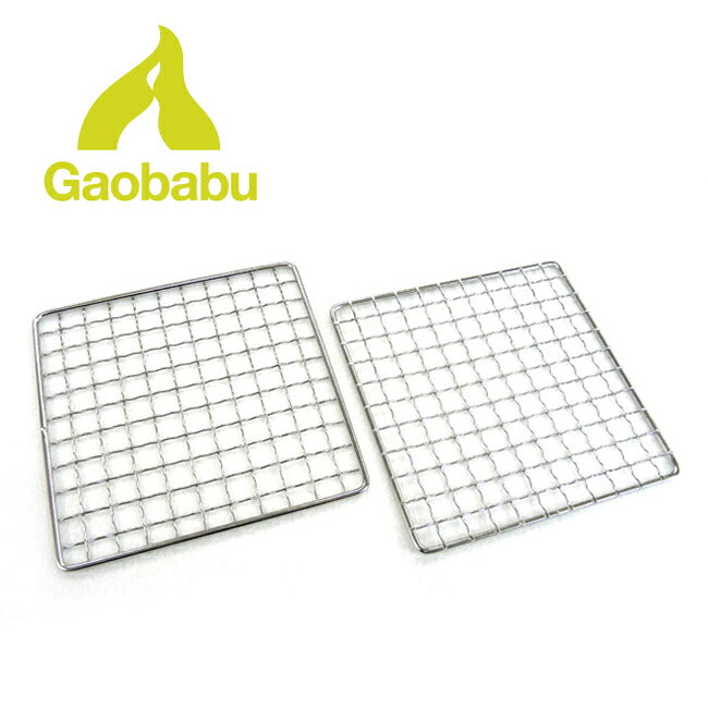 Gaobabu ガオバブ ステンレスミニ網 角型12.5mm 2枚セット